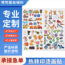 ���Dӡ�C���������C�D��ˮpvc���|��ͨӡ���羳�¿�F؛���l