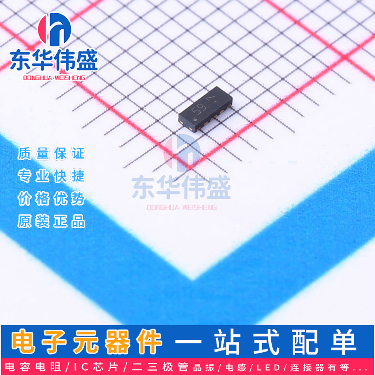 原装LRC 静电放电(ESD)保护器件>LRC1043-04DT1G>封装:DFN2510