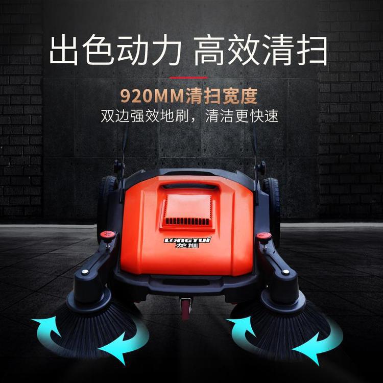 LS650手推式扫地机 龙推 一机顶三机 工作效果好