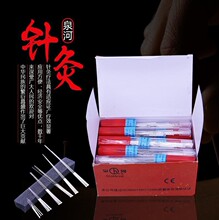 泉河针灸针非一次性使用桶装镀银针灸针30支/桶