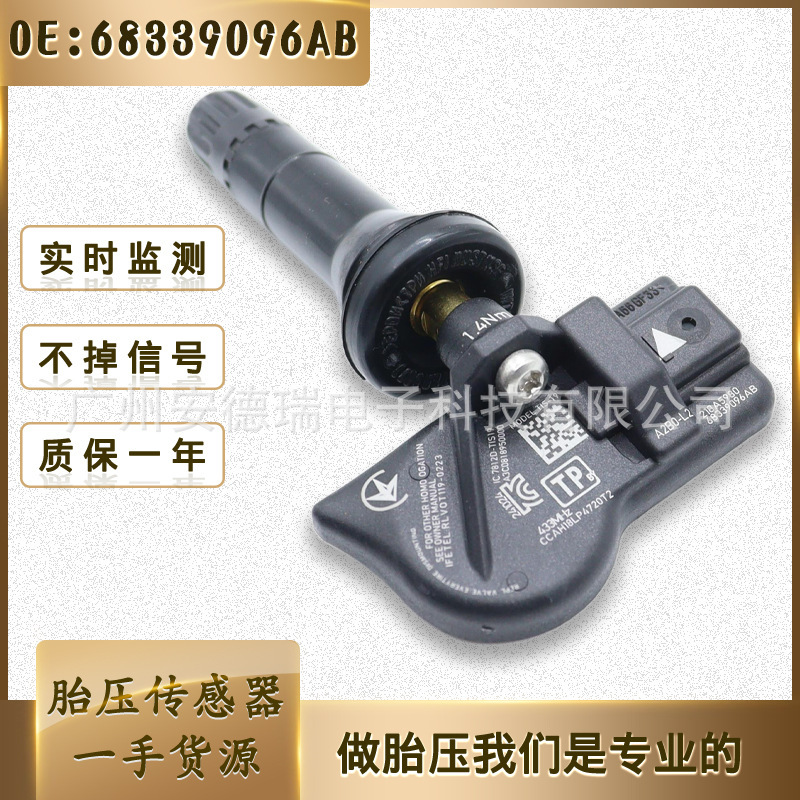 68339096Ab Suitable for Jeep Jeep Grand Cherokee Gladiator Tire Pressure Sensor Auto Accessories