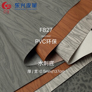 �S�ҬF؛ľ�y0.5PVC�h��ˮ�̰��bƤ���֙C���Ʒ�������Ҿ�