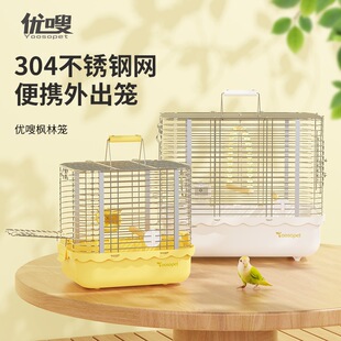鹦鹉枫林304不锈钢外带笼横线大空间玄凤手提笼鸟笼运输笼-阿里巴巴