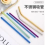 饮用304彩色金属吸管