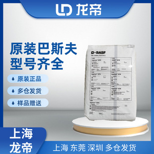 ����ϩ�N������PS800 Irganox ���������ʮ������PS800