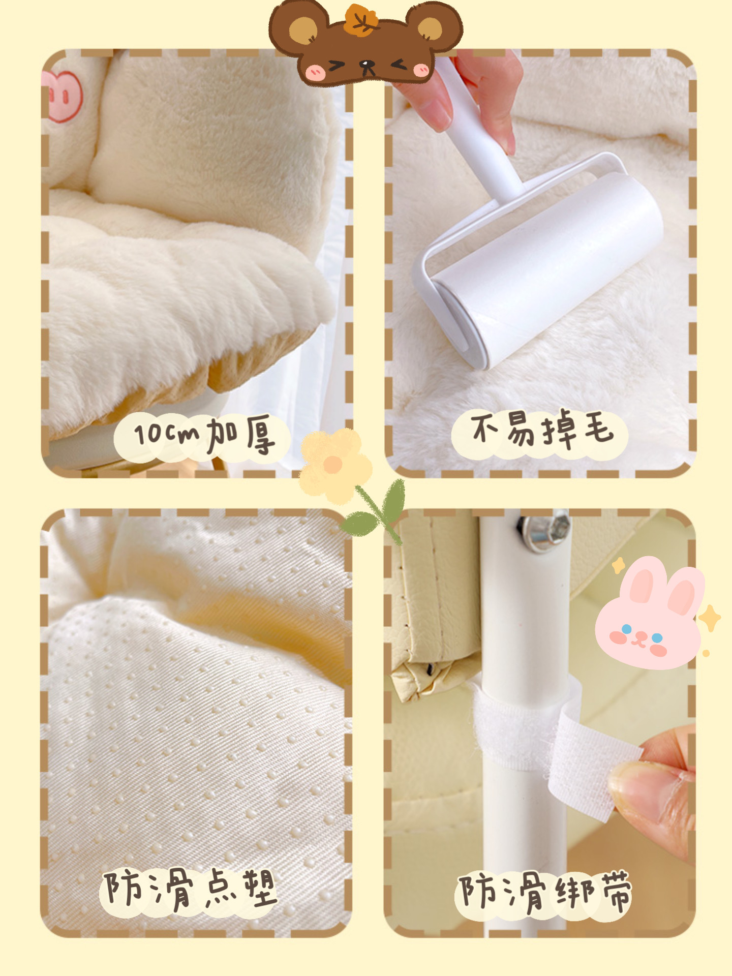 Cushion dormitory Students sitting for a long time without pain, pads, chair office chairs, cushion waist, thick back, back fart cushion 4