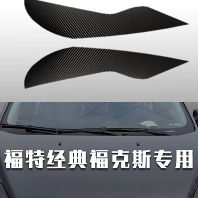 eyebrow stickers, Lamp eyebrow