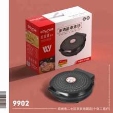家用电饼铛双面悬浮式加热烙饼机多功能煎烤机电烤铛烤盘礼品批发