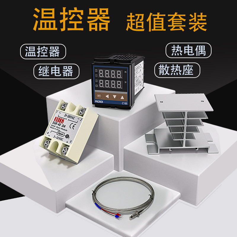 Intelligent Thermostat Rex-C100 Automatic Digital Display Temperature Control Solid State Relay Ssr Thermocouple Cooling Sleeve