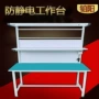 深圳单边带灯防静电工作台