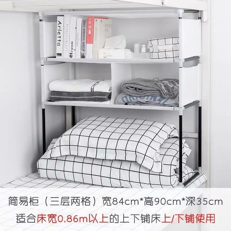 寮の必需品、二段ベッドキャビネット、学生寮の上段収納ラック、ベッドワードローブ、ベッドサイド収納、シンプル|undefined