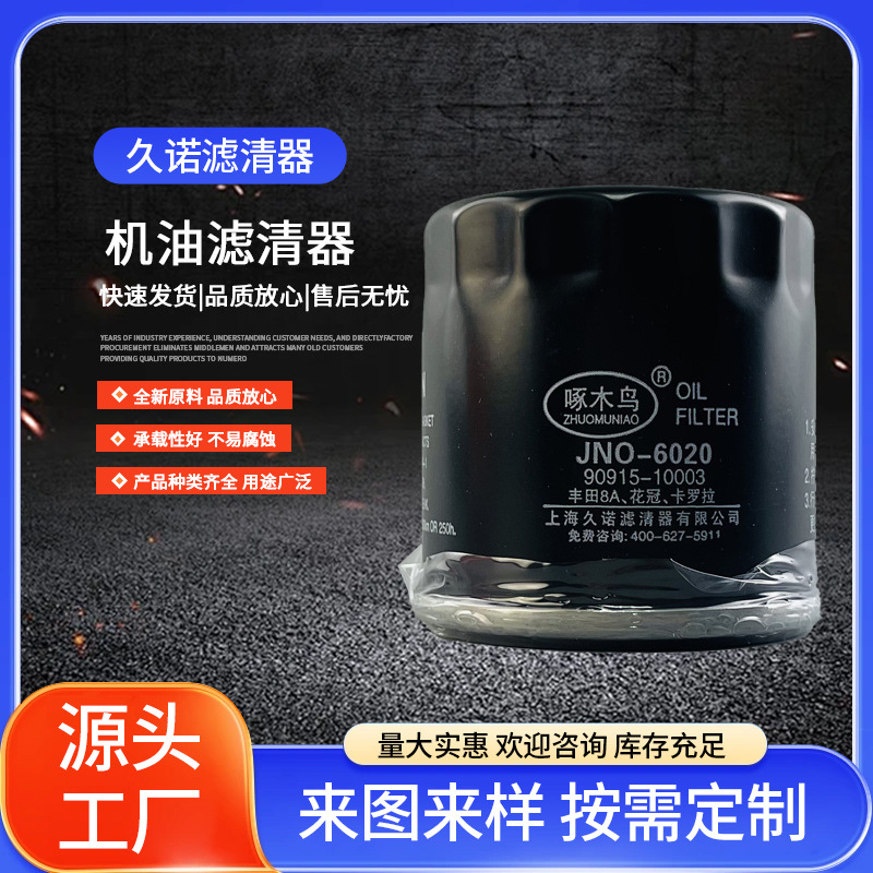 281133X000/281134V100 Adapts to Langdong K3Ix25 Air Filter Element Air Grids