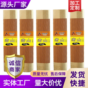 Customized Thin Old Mountain Sandalwood Incense for Buddha Incense, Household Worship Incense, Guanyin and God of Wealth Incense, Factory Direct Sales