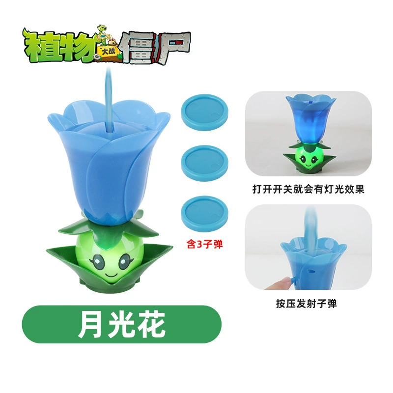 Коллекционная фигурка игрушки (Plants vs. Zombies), световые и звуковые варианты, набор смешанных персонажей, 0.8 кг