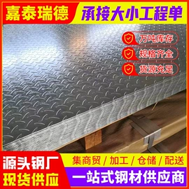 三级螺纹钢;盘螺;镀锌板