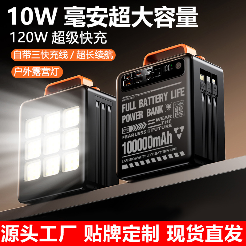 22.5W Super Fast Charging, Super Large Capacity, Built-In Cable Power Bank, 100,000 Mah, 3C Certified, Cross-Border Mobile Power Supply