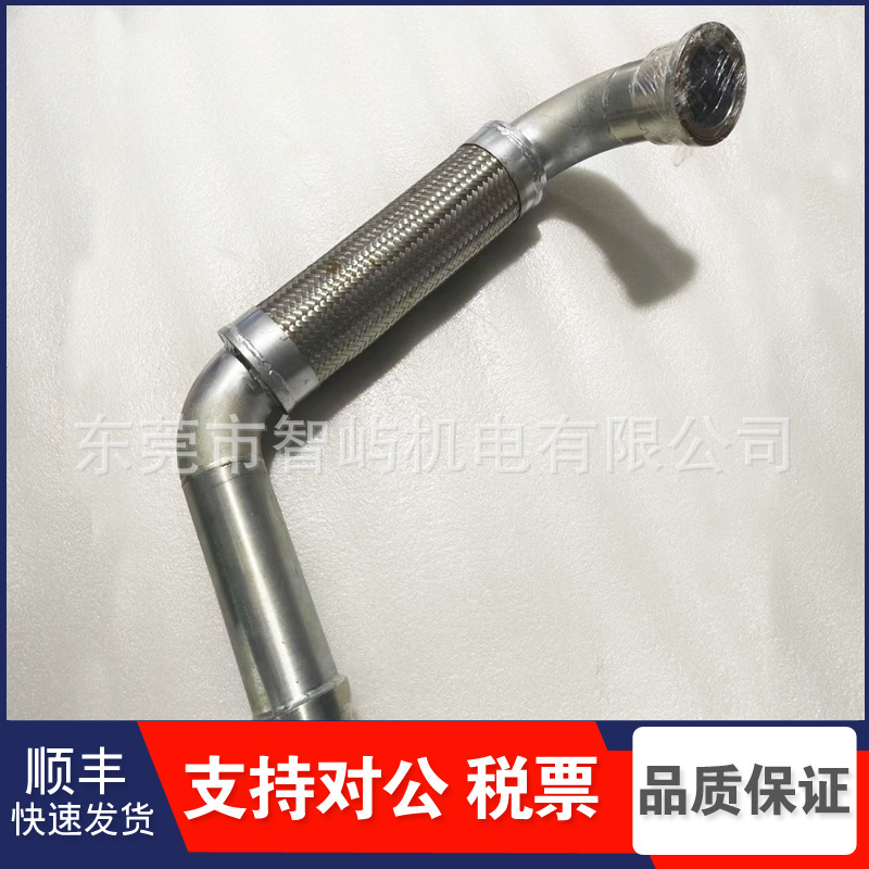 英格索兰气泵空压机主油管23543457/23490386/24266025/85575777