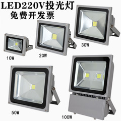 Led投光器屋外防水フラッドライト街灯工場灯工業工場灯球場灯照明灯