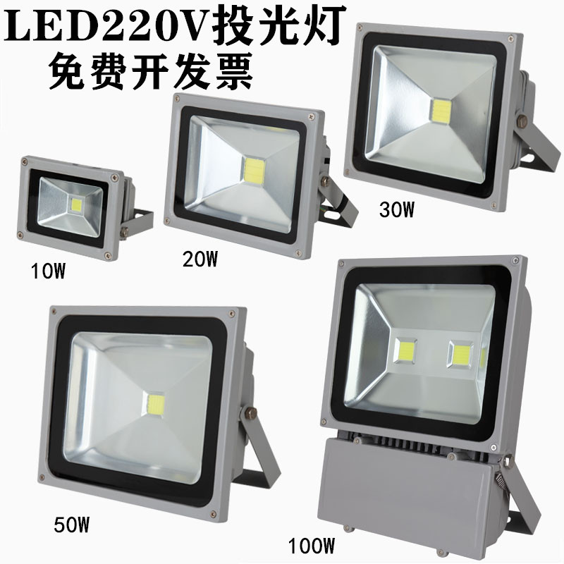 Led投光器屋外防水フラッドライト街灯工場灯工業工場灯球場灯照明灯|undefined