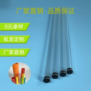 塑料管PP管PE管PVC管硬管软管透明管包装管旗杆管支架管风车管