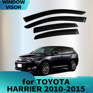 Suitable for Toyota Harrier 2010-2015 Rain Shield Side Window Deflector Rain Eyebrow Thickeneding