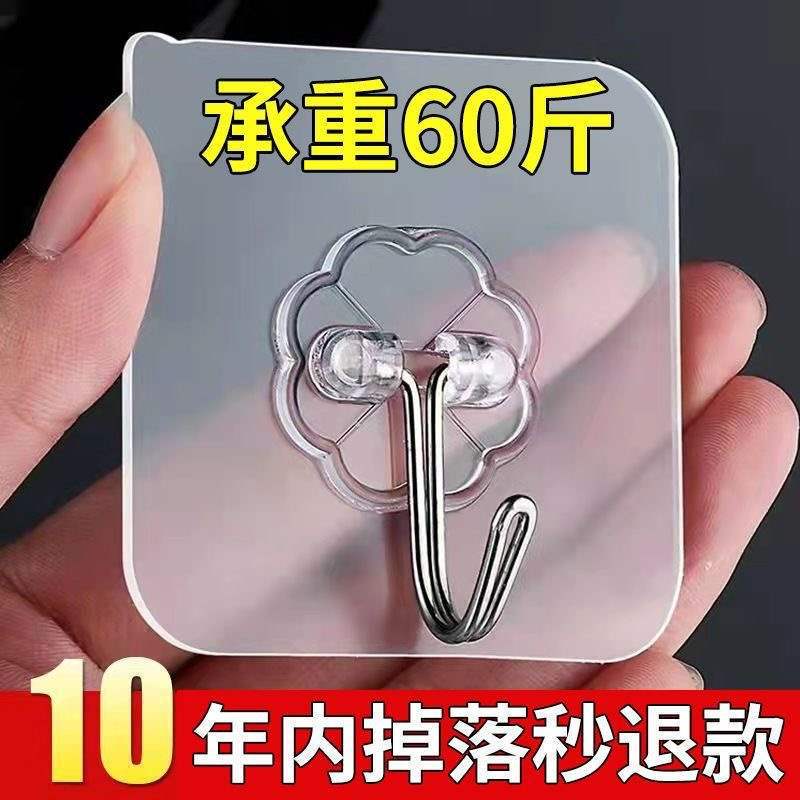 Adhesive Hooks for Hanging Fishing Rods, Non-Stick Adhesive Hooks for Sticking on Walls, Kitchen Adhesive Hooks for Sticking on Walls and Tiles