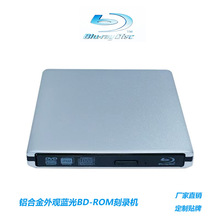 蓝光usb/typec笔记本台式通用外置dvd/cd刻录机电脑光驱轻薄便携