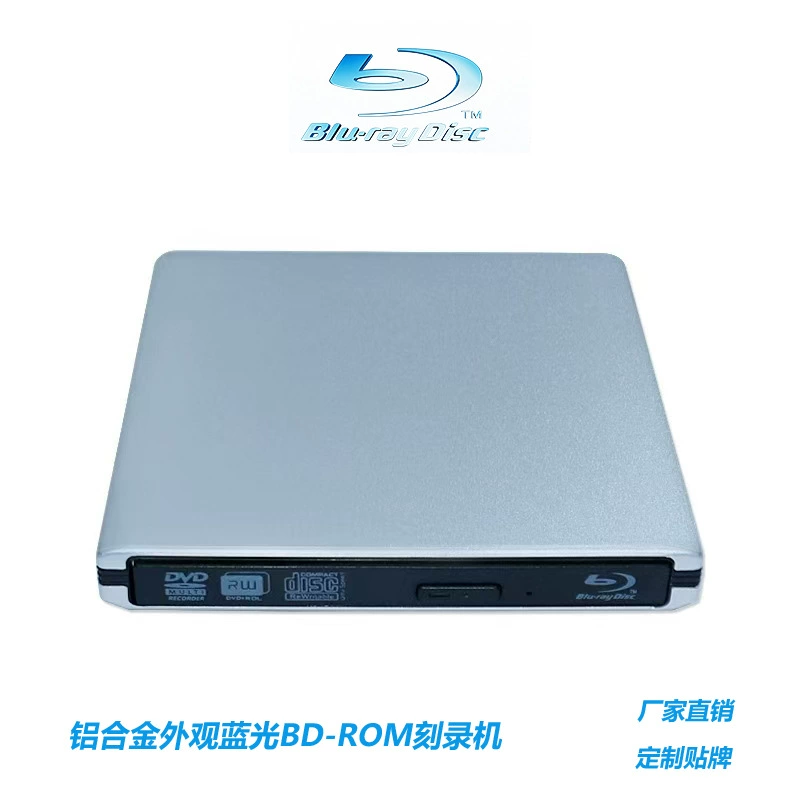 Универсальный внешний оптический привод (DVD/CD) для ноутбуков и настольных компьютеров с интерфейсом USB/Type-C, тонкий и портативный.