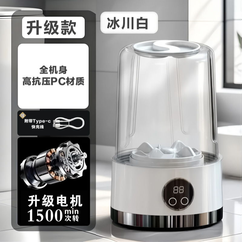 新しい全自動ミニ洗濯機下着と靴下洗浄アーティファクトワイヤレスポータブル充電小型洗濯カップ|undefined