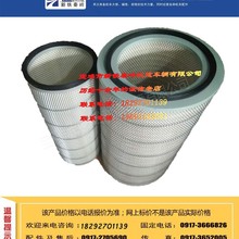 机车配件 空滤鸭子嘴 空滤滤清器 精滤器 粗滤器