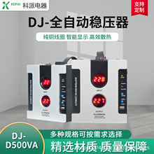 �������ʽ������5000W����220V�����ԴSVR-5000VA�Ж|�؅^����