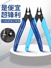 б���Q5��170��Ӽ��Q���_ģ���Q�����Qˮ���Q���ձ�Ʒ�|�����Q