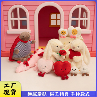 Ȥζjellycat�����ñ����������˹�ë�q��߶Y�������ż���В��