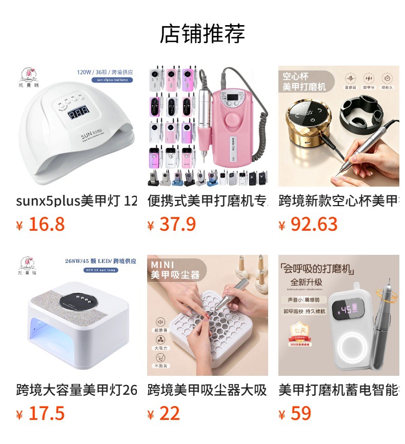 Sunx5plus tırnak lambası 120W yüksek güç tırnak makinesi fototerapi lambası tırnak salonu uv lamba tırnak pişirme lambası sınır ötesi