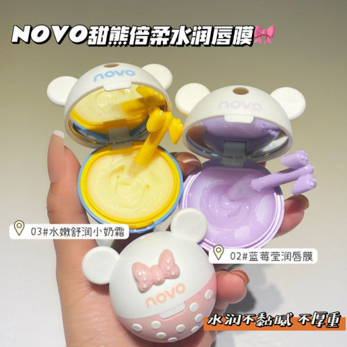 NOVO Cute Sweet Bear Soft Water Lip Mask hydrating moisturizing lip jelly fades lip lines lipstick base lip balm