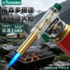 Товары от 拓森工具1688