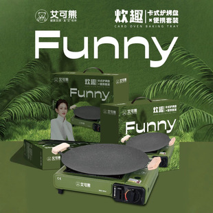 ����Ұ��t�ߴ��߿�ʽ�t��偿�˹��yʽ����ú����˹�tȼ����¶�I