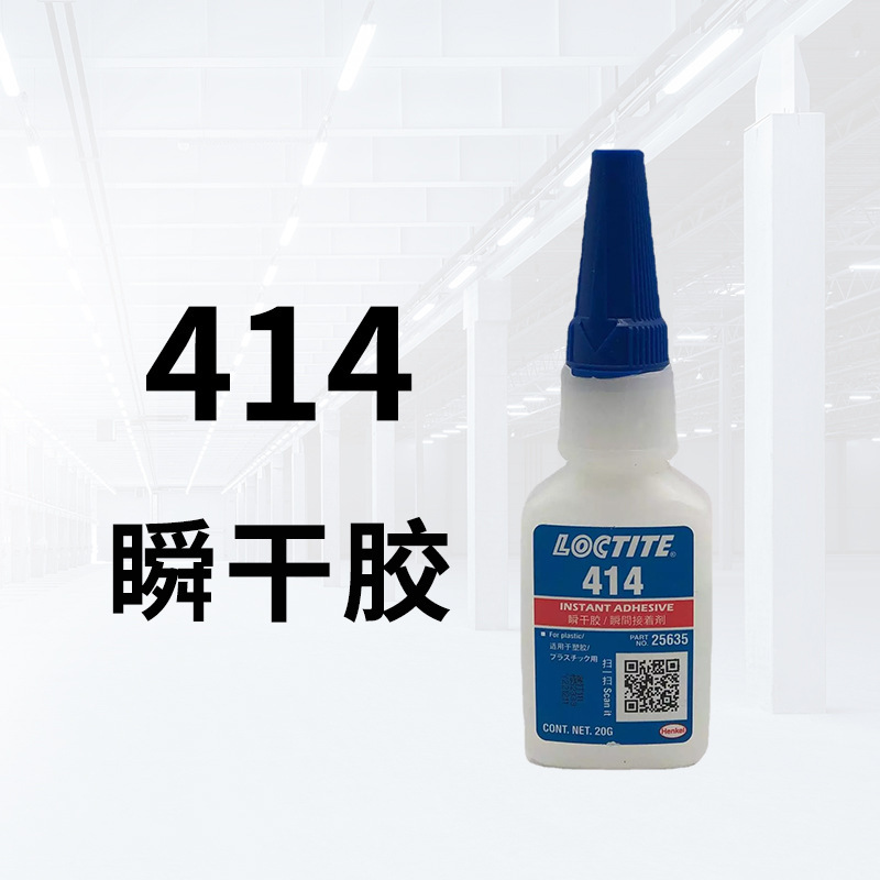 록타이트 414 20g 라이트그레이