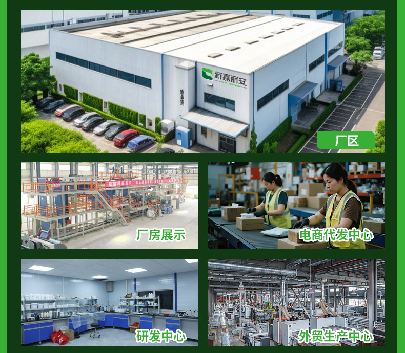 实力展示_03