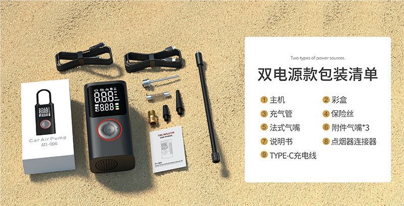 Car Air Pump, Car Emergency Starting Power Supply, Wireless Charging, Digital Display Air Pump, Multi-Function Dual-Screen Air Pump