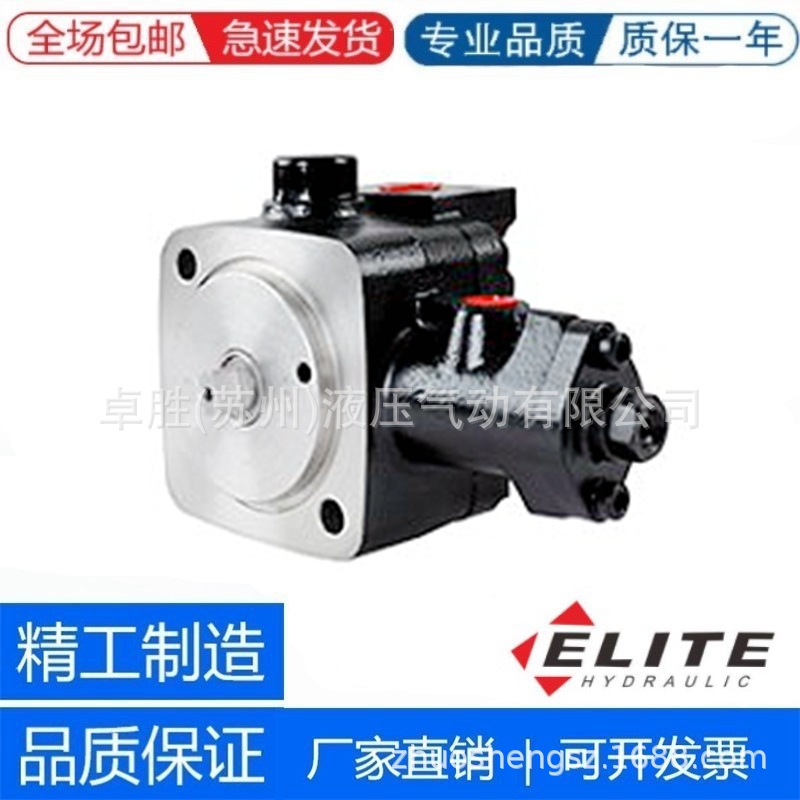 ELITE艾利特VDP-30 40 VUP-16 VUP-23叶片泵VDP-20 VDPF-16 20 23