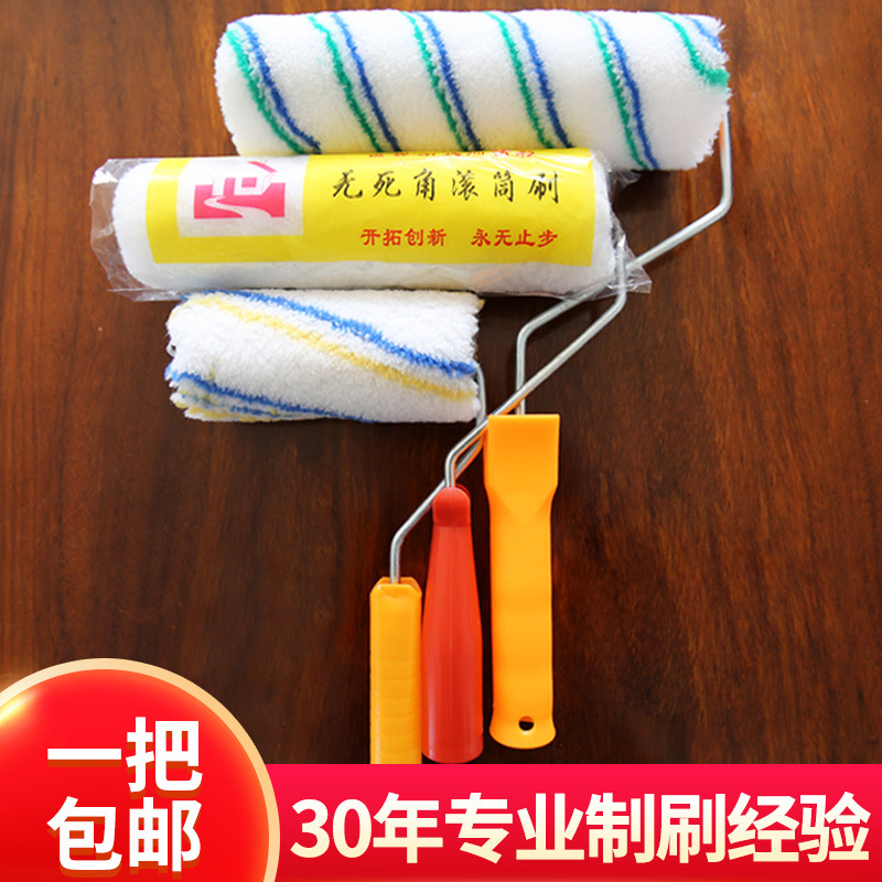 滚筒刷9寸乳胶漆涂料滚刷4寸大防水专用68滚子无死角