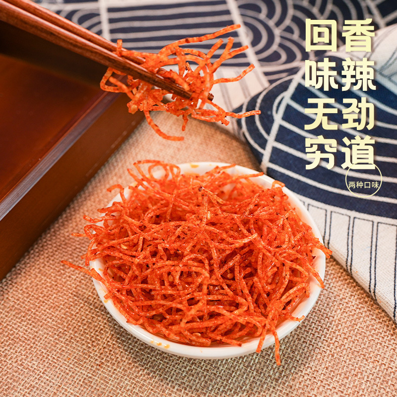 馋嘴丝麻辣袋装辣条辣丝平江特产休闲解馋追剧零食品小吃整箱批发|undefined