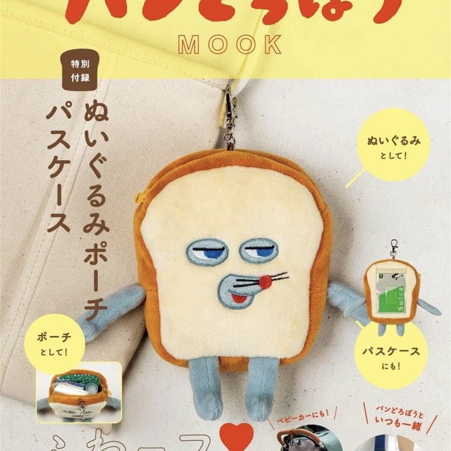 Japanese small bag