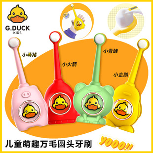 G.DUCKС�S����Ȥ�fë��ˢ �A�^ܛë��ˢ4֧2-12�q��ͯС�W����ˢ