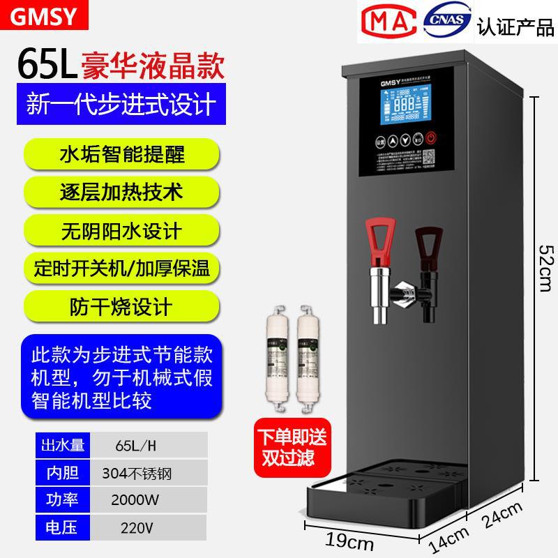 65L 에너지 절약형 LCD 스테퍼 + 타이밍 + 프리 듀얼 필터 블랙