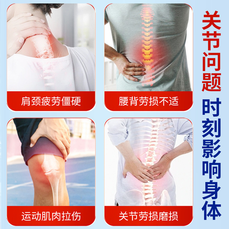 马栗凝胶250g缓解关节磨损不适肌肉拉伤肩颈僵硬外用护理马栗凝胶|undefined