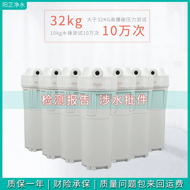 Аксессуары для очистителей воды известный картридж фильтра источника 2 точки 4 точки передний взрывозащищенный фильтр против замерзания Корпус очистителя воды фильтр-бутылка 10 дюймов Универсальный