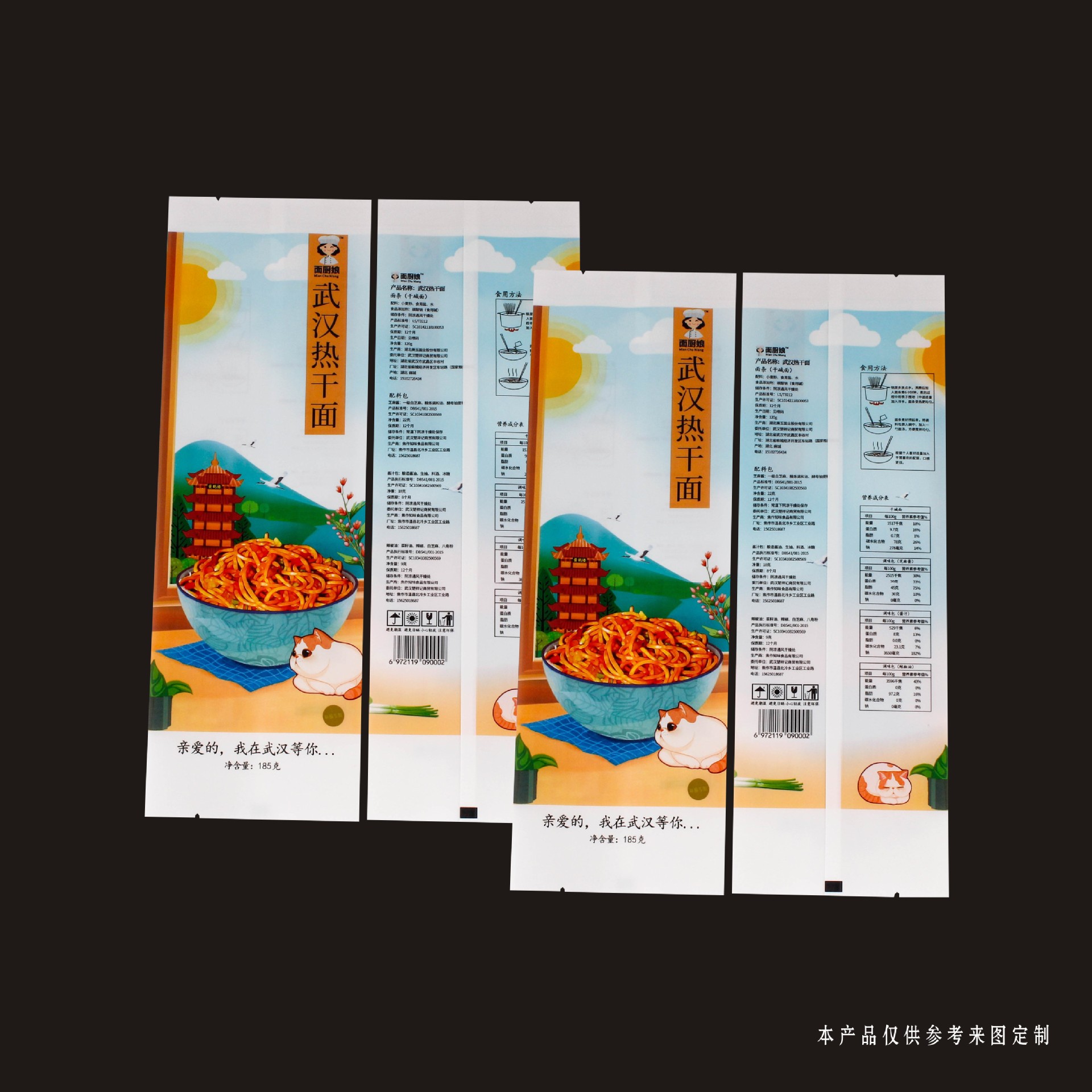 排面食品包装袋  中封牛皮铝箔食品复合具有高阻隔性  干果类卷膜