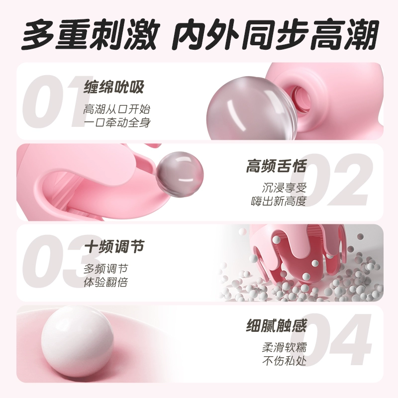 Danjump woman licking the tongue lick and sucks the clitoris jumping, the female inserted into the body's strong earthquake mute mini